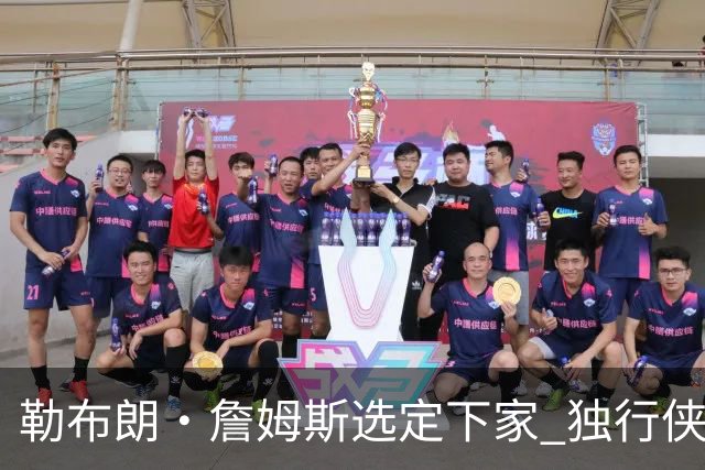 勒布朗·詹姆斯选定下家 独行侠三将或成交易筹码