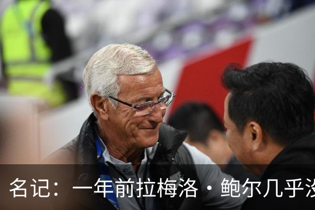 名记：一年前拉梅洛·鲍尔几乎没什么价值 黄蜂是交易的最大赢家
