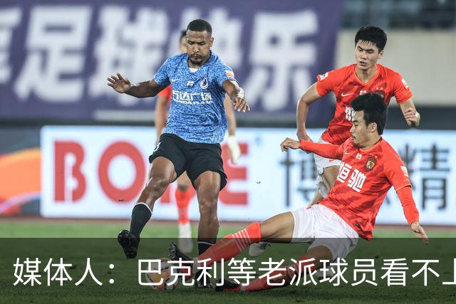 媒体人：巴克利等老派球员看不上詹姆斯抱团 冠军含金量不同