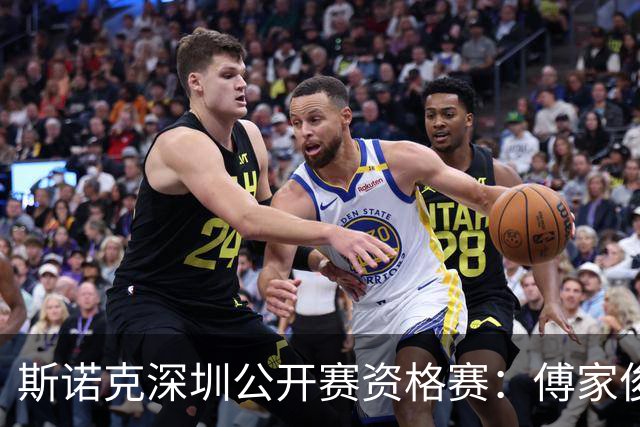斯诺克深圳公开赛资格赛：傅家俊首轮过关