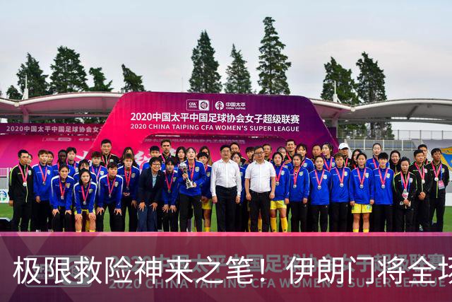 极限救险神来之笔！伊朗门将全场7次扑救 零封比利时