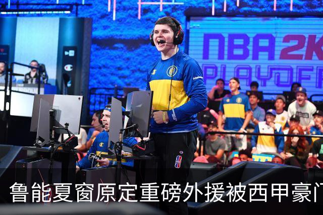 鲁能夏窗原定重磅外援被西甲豪门抢走，韩鹏和宿茂臻续约传闻遭辟谣