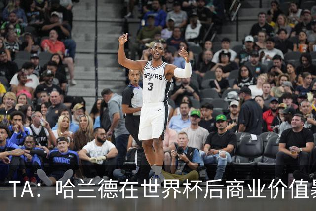 TA：哈兰德在世界杯后商业价值暴增，转会皇马可助其成为新的梅罗
